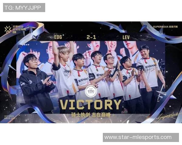 EDG转型之路揭秘电竞总决赛精英赛特别报道展现团队成长与挑战