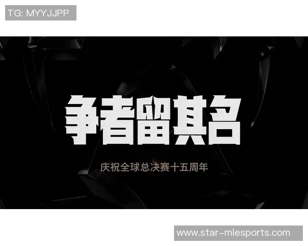 s15电竞总决赛高校联赛积分榜LNG强势领先90分夺冠在望