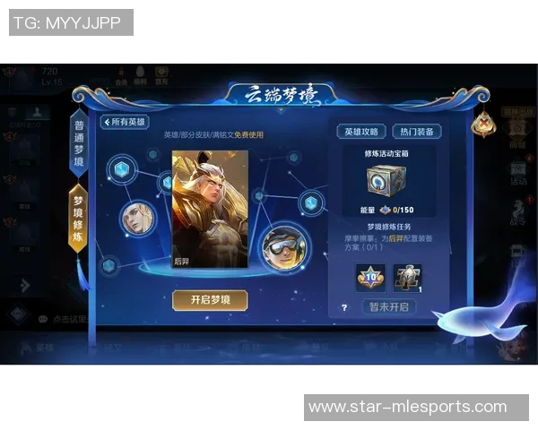 杨磊深度解析王者荣耀游戏技巧与心得分享,助你快速提升段位与游戏体验实时数据 杨磊深度解析王者荣耀游戏技巧与心得分享,助你快速提升段位与游戏体验实时数据