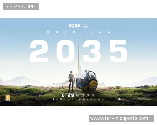 esports数据专访李伟揭秘和平精英成功背后的策略与创新之路