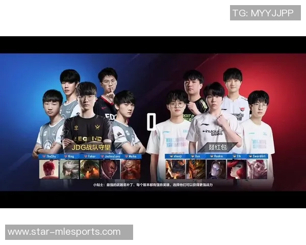 电竞新闻S15LOL赛事分析与DOTA2热点解读聚焦JDG战队的游戏节奏与策略