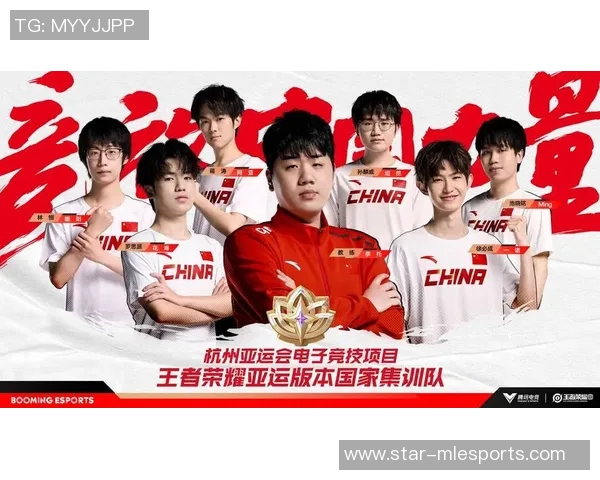 电竞新闻王者荣耀BLG战队团队协作表现创新高引发热议与关注