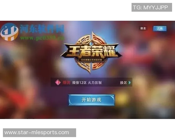 张丽深度解析王者荣耀游戏技巧与策略分享，助你快速提升段位与游戏体验实时新闻