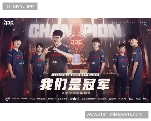 2026电竞新闻DOTA2比赛经验排行榜揭晓JDG战队荣登第十名引发热议 2026电竞新闻DOTA2比赛经验排行榜揭晓JDG战队荣登第十名引发热议